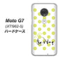 simフリー Moto G7 XT1962-5 高画質仕上げ 背面印刷 ハードケース【OE817 8月ペリシンプル】