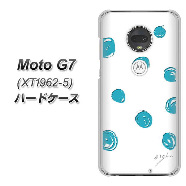 simフリー Moto G7 XT1962-5 高画質仕上げ 背面印刷 ハードケース【OE839 手描きシンプル ホワイト×ブルー】