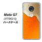 simフリー Moto G7 XT1962-5 高画質仕上げ 背面印刷 ハードケース【VA855 ジョッキ生(ビール)】