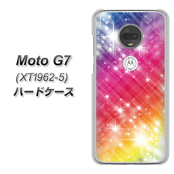 simフリー Moto G7 XT1962-5 高画質仕上げ 背面印刷 ハードケース【VA872 レインボーフレーム】