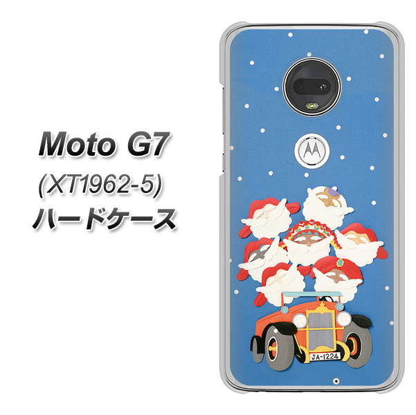 simフリー Moto G7 XT1962-5 高画質仕上げ 背面印刷 ハードケース【XA803 サンタレンジャー】