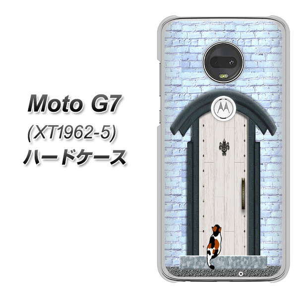 simフリー Moto G7 XT1962-5 高画質仕上げ 背面印刷 ハードケース【YA951 石ドア01】