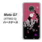 simフリー Moto G7 XT1962-5 高画質仕上げ 背面印刷 ハードケース【YC900 和竜01】