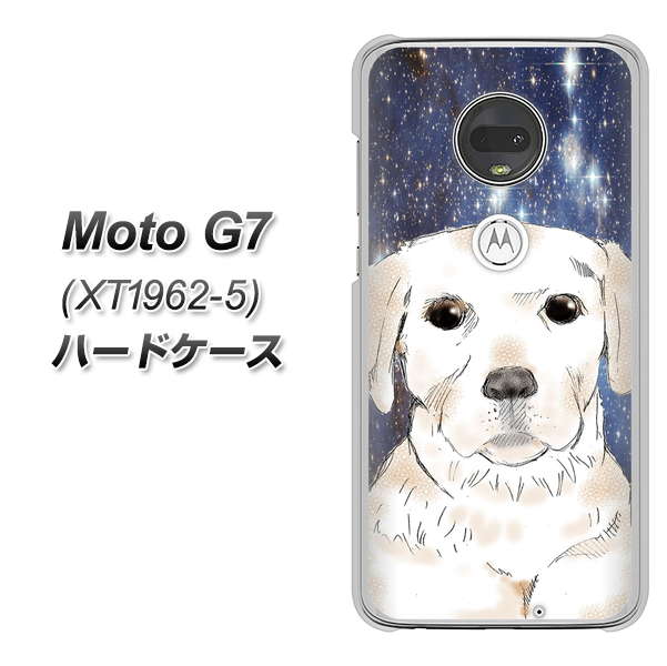 simフリー Moto G7 XT1962-5 高画質仕上げ 背面印刷 ハードケース【YD820 ラブラドールレトリバー01】