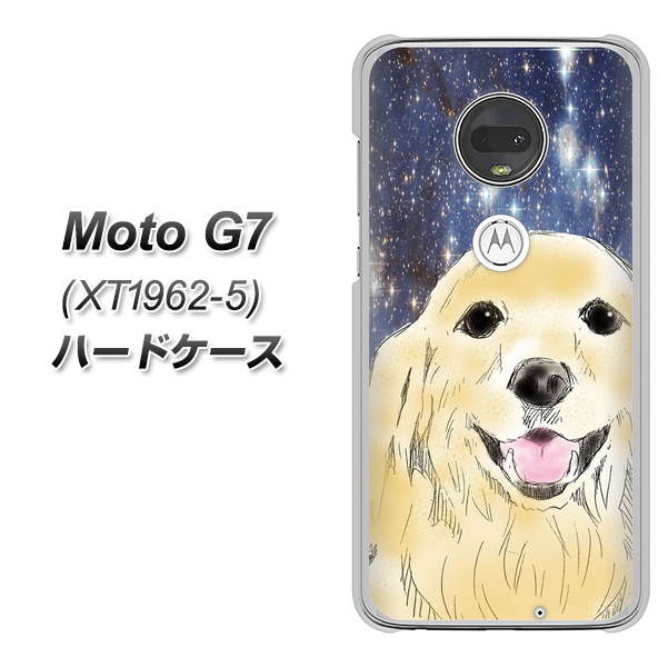 simフリー Moto G7 XT1962-5 高画質仕上げ 背面印刷 ハードケース【YD828 ゴールデンレトリバー04】