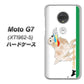 simフリー Moto G7 XT1962-5 高画質仕上げ 背面印刷 ハードケース【YD829 ゴールデンレトリバー05】