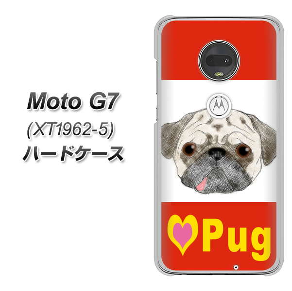 simフリー Moto G7 XT1962-5 高画質仕上げ 背面印刷 ハードケース【YD856 パグ02】