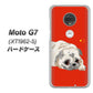 simフリー Moto G7 XT1962-5 高画質仕上げ 背面印刷 ハードケース【YD857 パグ03】