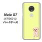 simフリー Moto G7 XT1962-5 高画質仕上げ 背面印刷 ハードケース【YJ064 トイプードルアプリコット（イエロー）】