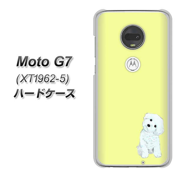 simフリー Moto G7 XT1962-5 高画質仕上げ 背面印刷 ハードケース【YJ072 トイプードルホワイト（イエロー）】