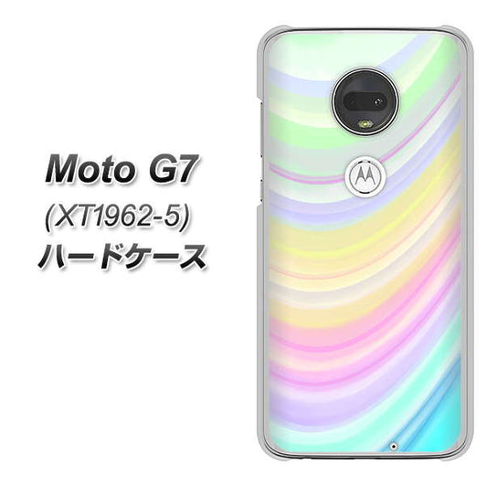 simフリー Moto G7 XT1962-5 高画質仕上げ 背面印刷 ハードケース【YJ312 カラー レインボー】