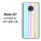 simフリー Moto G7 XT1962-5 高画質仕上げ 背面印刷 ハードケース【YJ313 ストライプ レインボー】