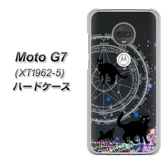 simフリー Moto G7 XT1962-5 高画質仕上げ 背面印刷 ハードケース【YJ330 魔法陣猫　キラキラ 黒猫】