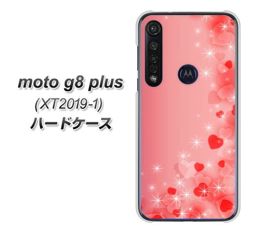 SIMフリー moto g8 plus XT2019-1 高画質仕上げ 背面印刷 ハードケース【003 ハート色の夢】