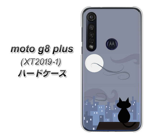 SIMフリー moto g8 plus XT2019-1 高画質仕上げ 背面印刷 ハードケース【012 屋根の上のねこ】