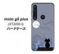 SIMフリー moto g8 plus XT2019-1 高画質仕上げ 背面印刷 ハードケース【012 屋根の上のねこ】