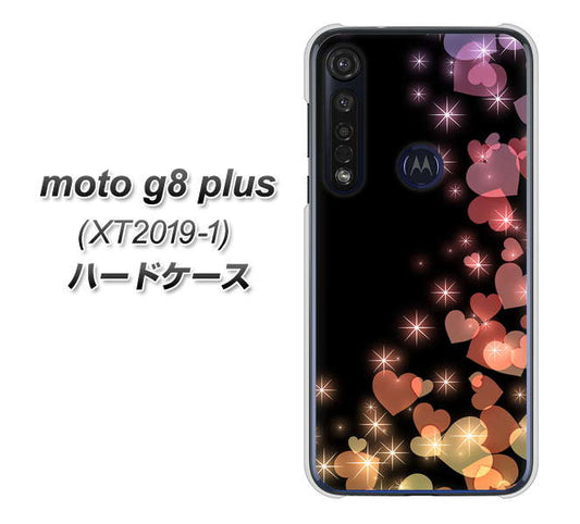SIMフリー moto g8 plus XT2019-1 高画質仕上げ 背面印刷 ハードケース【020 夜のきらめきハート】