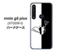 SIMフリー moto g8 plus XT2019-1 高画質仕上げ 背面印刷 ハードケース【027 ハーフデビット】