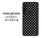 SIMフリー moto g8 plus XT2019-1 高画質仕上げ 背面印刷 ハードケース【059 シンプル柄（水玉） ブラック】