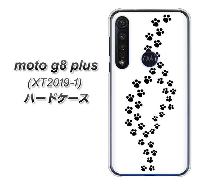 SIMフリー moto g8 plus XT2019-1 高画質仕上げ 背面印刷 ハードケース【066 あしあと】