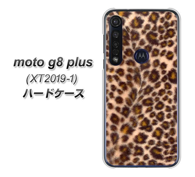 SIMフリー moto g8 plus XT2019-1 高画質仕上げ 背面印刷 ハードケース【068 ヒョウ（茶）】