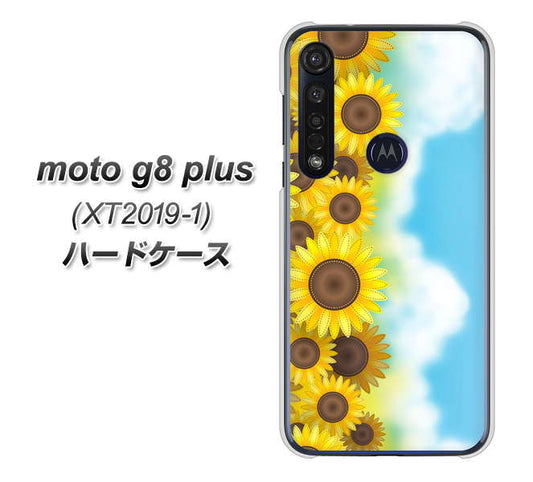 SIMフリー moto g8 plus XT2019-1 高画質仕上げ 背面印刷 ハードケース【148 ひまわり畑】