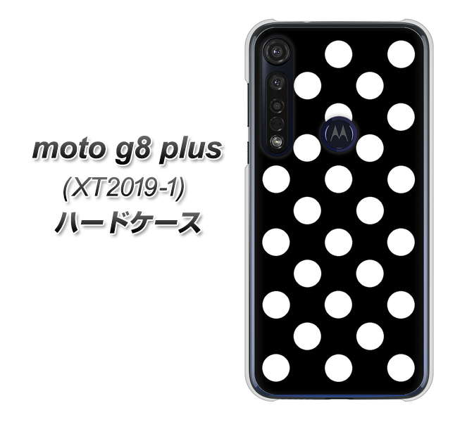 SIMフリー moto g8 plus XT2019-1 高画質仕上げ 背面印刷 ハードケース【332 シンプル柄（水玉）ブラックBig】
