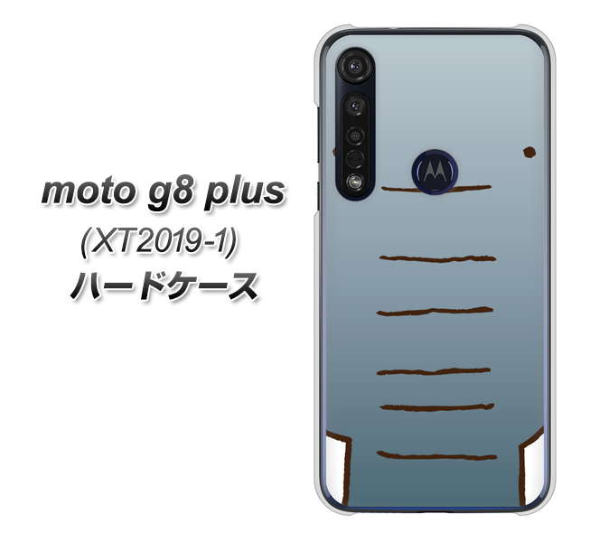 SIMフリー moto g8 plus XT2019-1 高画質仕上げ 背面印刷 ハードケース【345 ぞう】