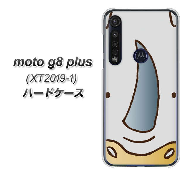 SIMフリー moto g8 plus XT2019-1 高画質仕上げ 背面印刷 ハードケース【350 さい】