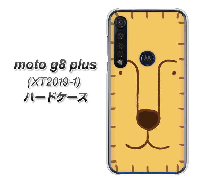 SIMフリー moto g8 plus XT2019-1 高画質仕上げ 背面印刷 ハードケース【356 らいおん】