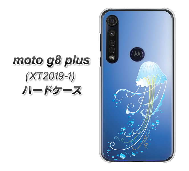 SIMフリー moto g8 plus XT2019-1 高画質仕上げ 背面印刷 ハードケース【362 ジェリーフィシュ】