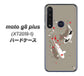 SIMフリー moto g8 plus XT2019-1 高画質仕上げ 背面印刷 ハードケース【367 よりそう鯉】
