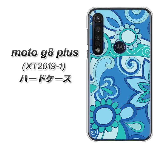 SIMフリー moto g8 plus XT2019-1 高画質仕上げ 背面印刷 ハードケース【409 ブルーミックス】