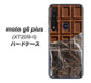 SIMフリー moto g8 plus XT2019-1 高画質仕上げ 背面印刷 ハードケース【451 板チョコ】