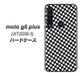 SIMフリー moto g8 plus XT2019-1 高画質仕上げ 背面印刷 ハードケース【514 和柄＆筆文字 風車】