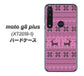 SIMフリー moto g8 plus XT2019-1 高画質仕上げ 背面印刷 ハードケース【543 シンプル絵パープル】