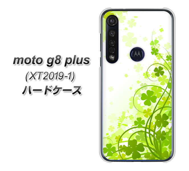 SIMフリー moto g8 plus XT2019-1 高画質仕上げ 背面印刷 ハードケース【565 四葉のクローバー】