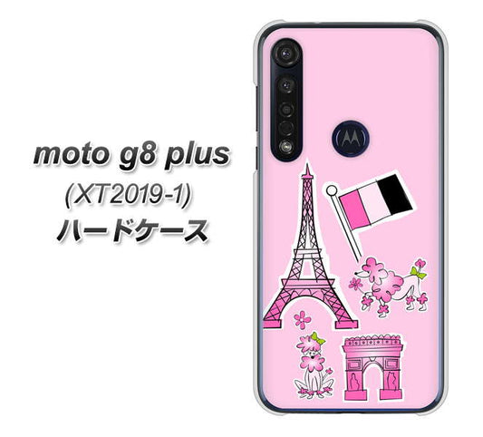 SIMフリー moto g8 plus XT2019-1 高画質仕上げ 背面印刷 ハードケース【578 ピンクのフランス】