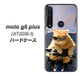 SIMフリー moto g8 plus XT2019-1 高画質仕上げ 背面印刷 ハードケース【595 にゃんとサイクル】