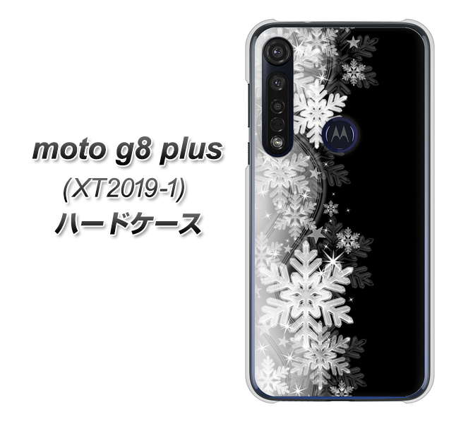 SIMフリー moto g8 plus XT2019-1 高画質仕上げ 背面印刷 ハードケース【603 白銀と闇】