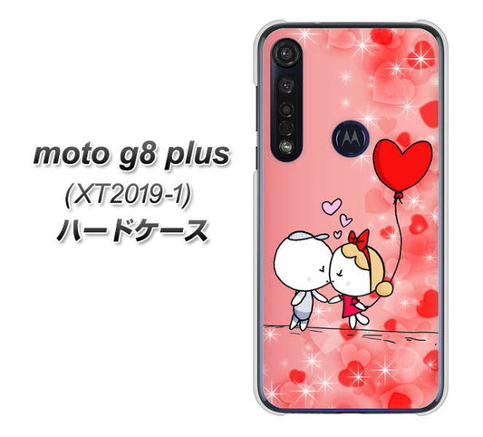 SIMフリー moto g8 plus XT2019-1 高画質仕上げ 背面印刷 ハードケース【655 ハートに染まった恋】