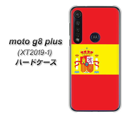 SIMフリー moto g8 plus XT2019-1 高画質仕上げ 背面印刷 ハードケース【663 スペイン】