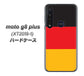SIMフリー moto g8 plus XT2019-1 高画質仕上げ 背面印刷 ハードケース【675 ドイツ】