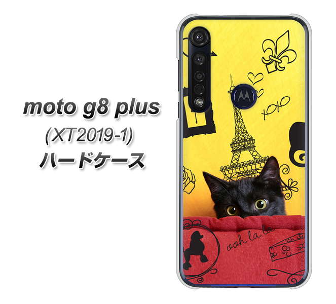 SIMフリー moto g8 plus XT2019-1 高画質仕上げ 背面印刷 ハードケース【686 パリの子猫】