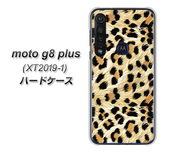 SIMフリー moto g8 plus XT2019-1 高画質仕上げ 背面印刷 ハードケース【687 かっこいいヒョウ柄】