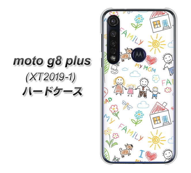 SIMフリー moto g8 plus XT2019-1 高画質仕上げ 背面印刷 ハードケース【709 ファミリー】