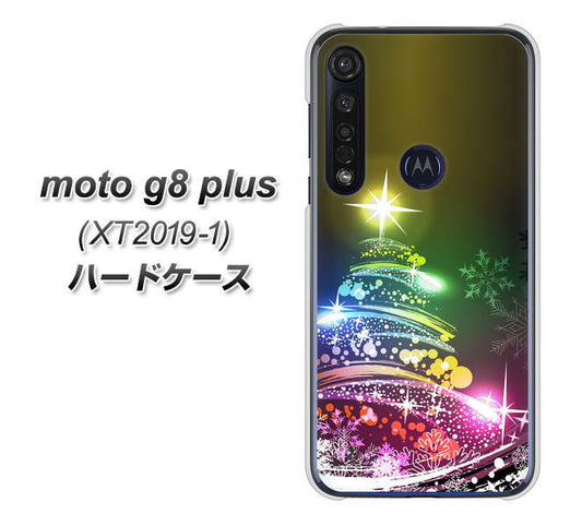 SIMフリー moto g8 plus XT2019-1 高画質仕上げ 背面印刷 ハードケース【722 レインボークリスマス】