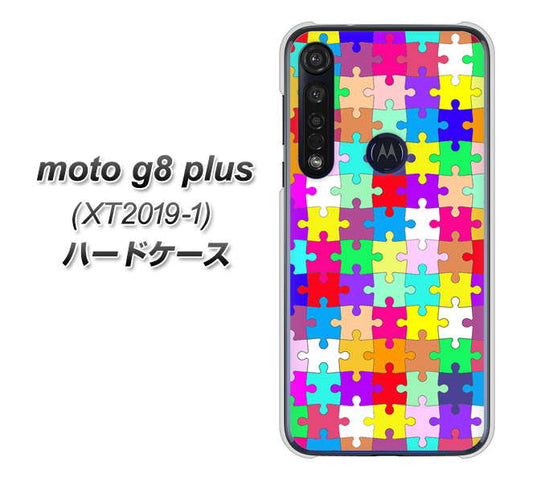 SIMフリー moto g8 plus XT2019-1 高画質仕上げ 背面印刷 ハードケース【727 カラフルパズル】