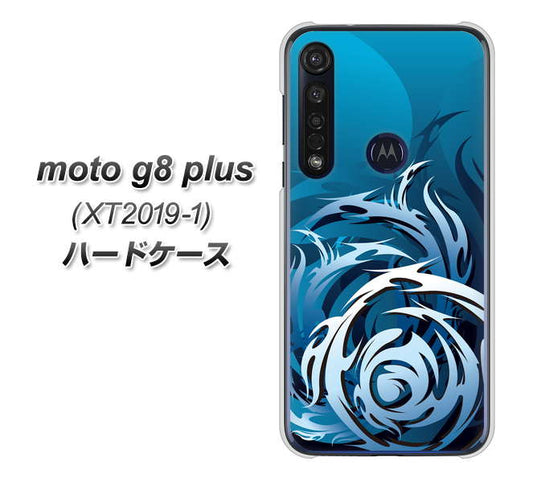 SIMフリー moto g8 plus XT2019-1 高画質仕上げ 背面印刷 ハードケース【731 ドラゴンサークル】