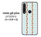 SIMフリー moto g8 plus XT2019-1 高画質仕上げ 背面印刷 ハードケース【744 イングリッシュガーデン（ブルー）】
